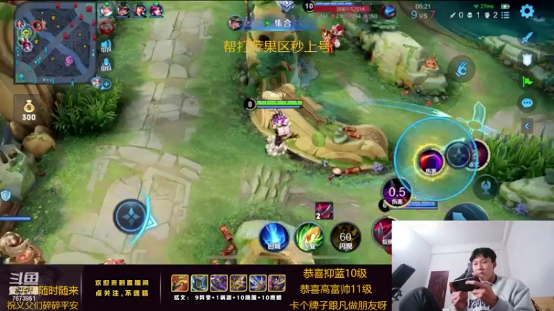 【2022-02-05 02点场】卞一凡Wko：国服第一东方曜带粉中