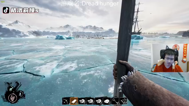 【2022-02-01 06点场】格洛莉娅S：单人三排 冲呀！