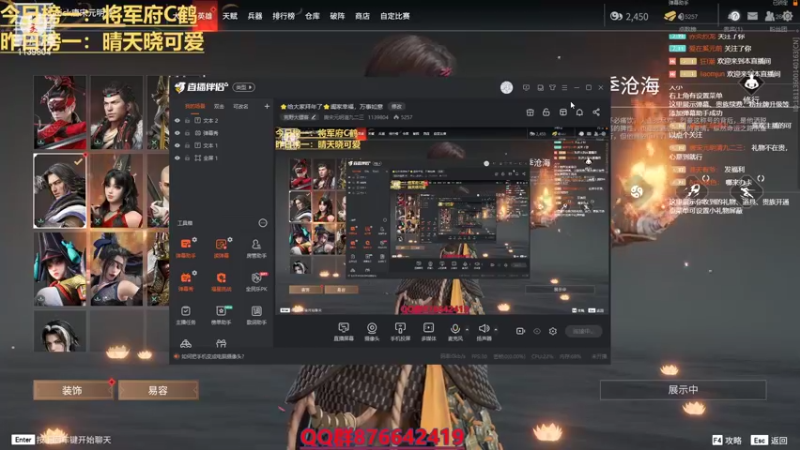 【2022-02-04 08点场】唐宋元明清九二三：⭐给大家拜年了⭐阖家幸福，万事如意