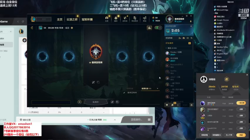 【2022-02-05 17点场】恶魔神：瑞兹王！没MVP叫爸爸！