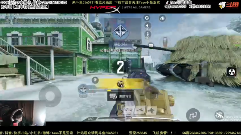 使命召唤手游2022-02-04 23-26录像