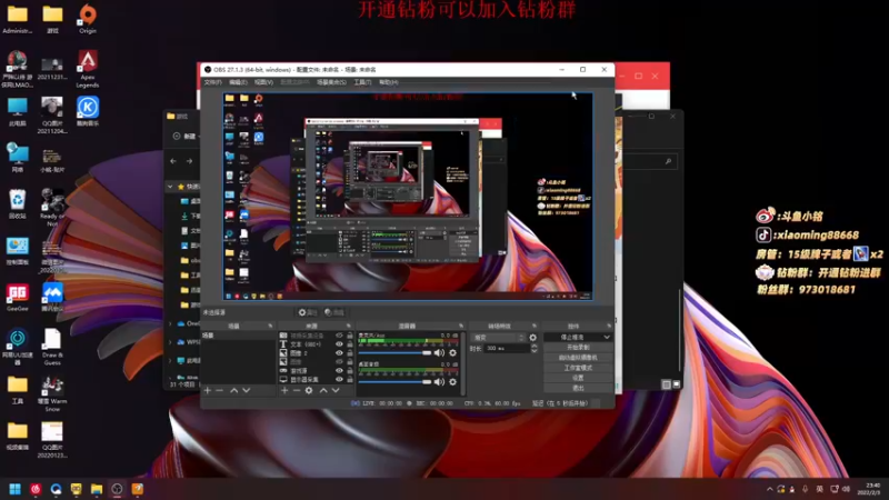 【2022-02-03 23点场】小铭XiaoMing阿：小铭：宝贝们新年快乐，虎年大吉！