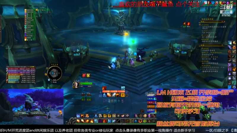 【2022-02-04 22点场】三凯1986：立春20点还是LM带新H团