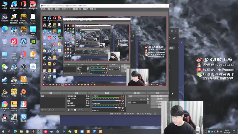 【2022-02-05 20点场】4AM小海xx丶：冲锋，白给，OB，笑嘻嘻。