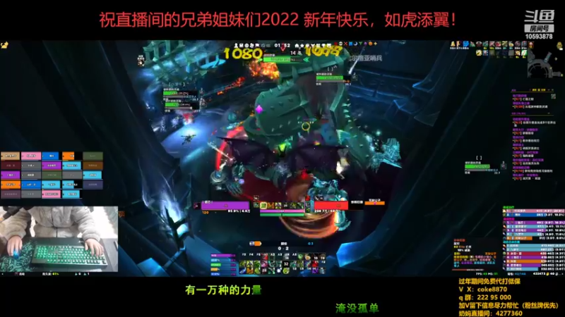 【2022-02-04 01点场】未来geigei：斗鱼新主播，魔兽老防骑。