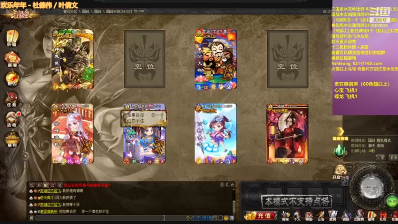 【2022-02-05 02点场】BBD逆天英才：春节不打烊 国战不停歇