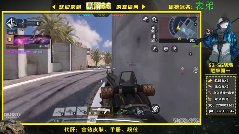 【2022-01-30 14点场】悬溺SS：CODM全能指挥官