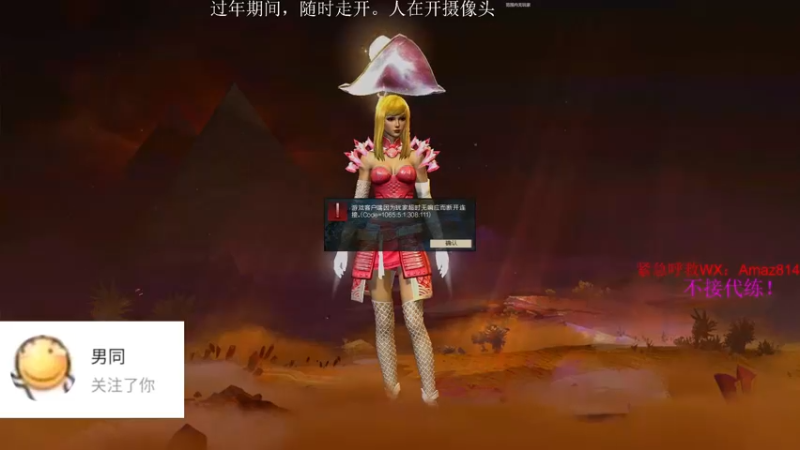 【2022-02-01 02点场】小卑鄙丶iwnl：过年不打烊