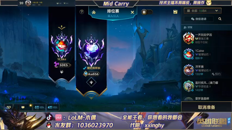 【2022-02-02 16点场】心星丶木偶：国一劫。王者局的极致教学