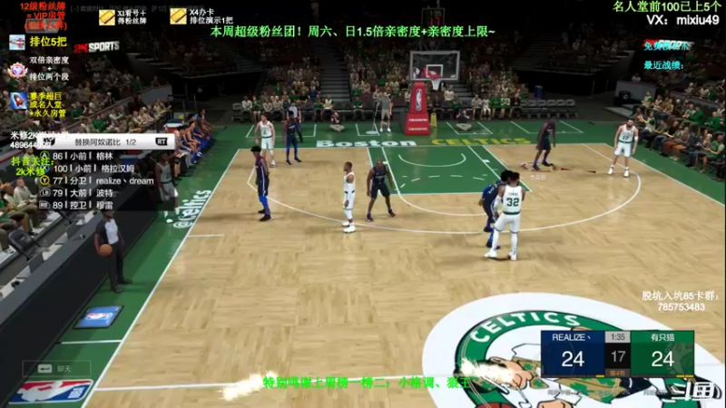 【2022-02-05 15点场】BN丶米修：大年初五虎虎生威来啦！飞机摘星！