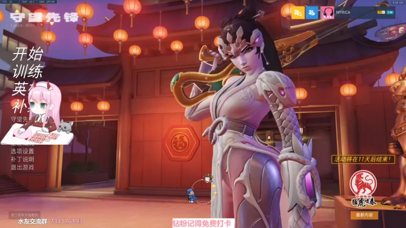 【2022-02-05 08点场】晚晚呦：【晚晚】回来啦 新年好 •͈ᴗ•͈◞ෆ