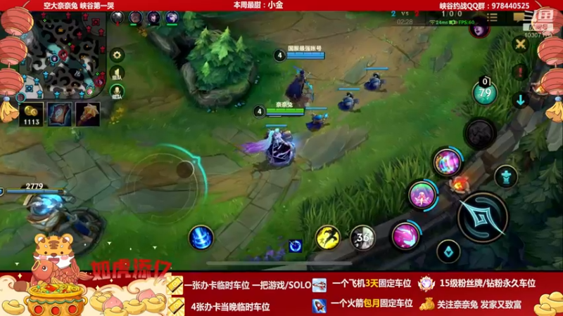 【2022-02-03 22点场】奈奈兔nice：姐姐睡醒了 有人想上车吗？