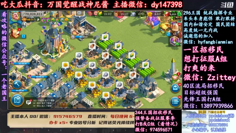 【2022-02-05 19点场】战神尼酱丶：每晚7-11点直播，每天吃瓜