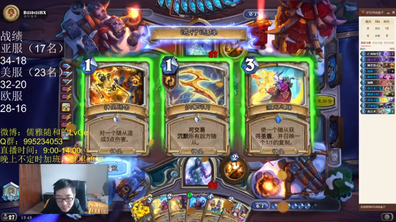 【2022-02-05 13点场】驴鸽LvGe：虎年快乐啊！！！