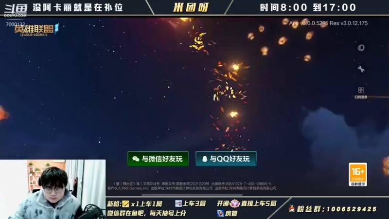 【2022-02-05 12点场】米团呀：国一万豪阿卡丽细节教学