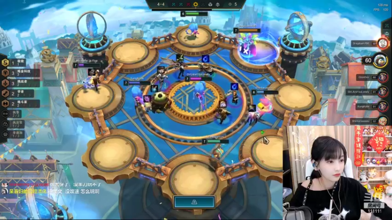 【2022-02-05 21点场】叶知秋Vanessa：秋：顺风顺水顺财神