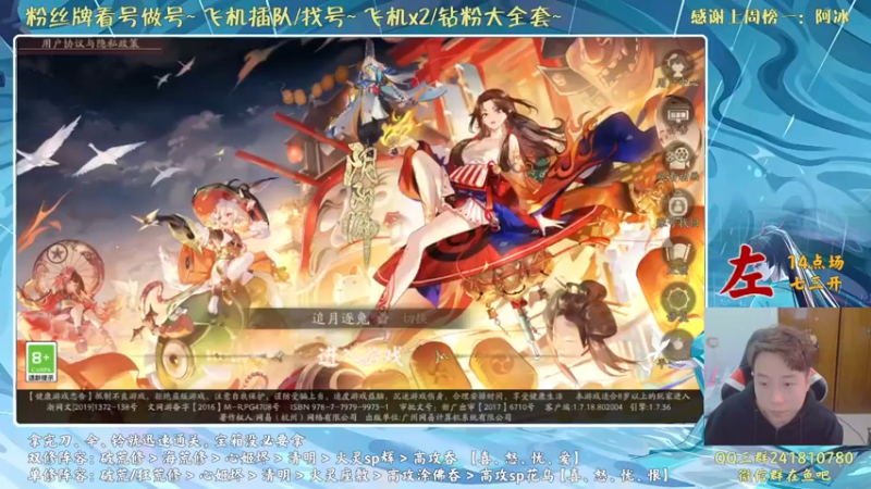 【2022-02-04 15点场】血墨丶：虎年大吉！万事如意！