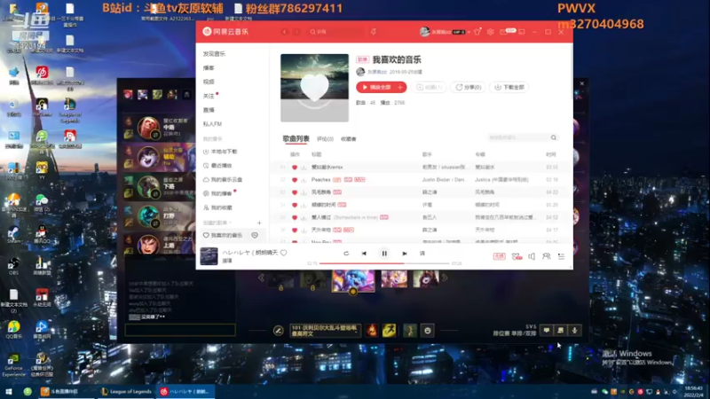 【2022-02-04 18点场】灰原软辅：国一霉！！！！