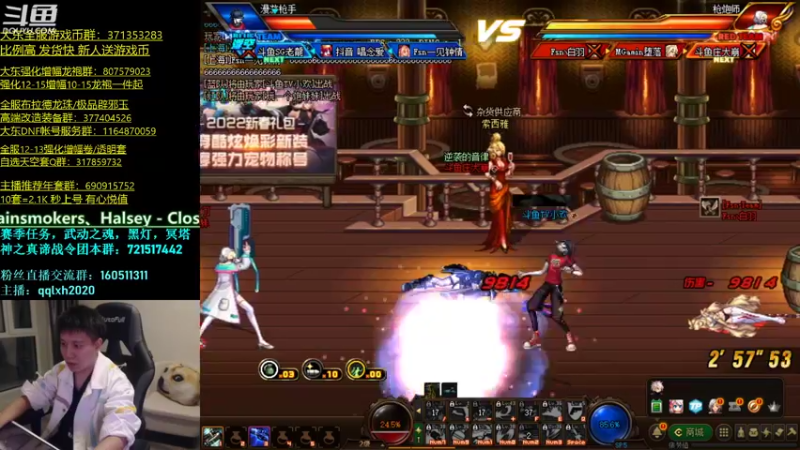 【2022-02-05 20点场】漫游kiss欢：久违的4V4擂台！OB点将 午夜雀魂