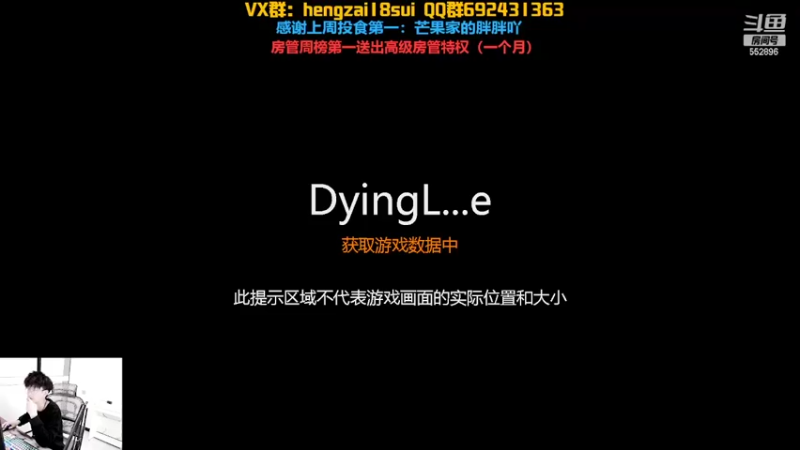 【2022-02-05 17点场】芒果Ace：果子--初五迎财神！祝大家发财！