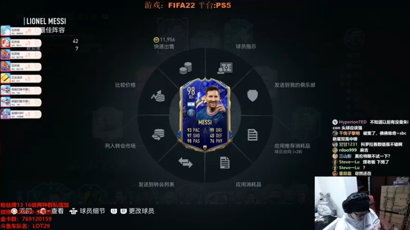 【2022-02-05 04点场】LOT29：新年好！！ 55126