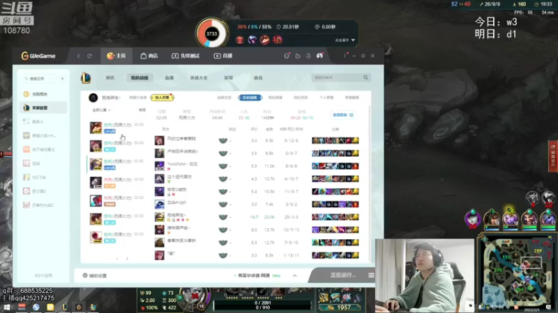 【2022-02-05 06点场】兮饭锐雯：无限火力滴神！新年快乐 ！