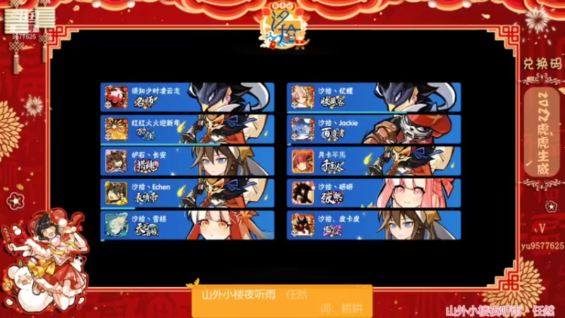 【2022-02-04 20点场】七忆鱼793：二服 今晚不陪了~打麻将去