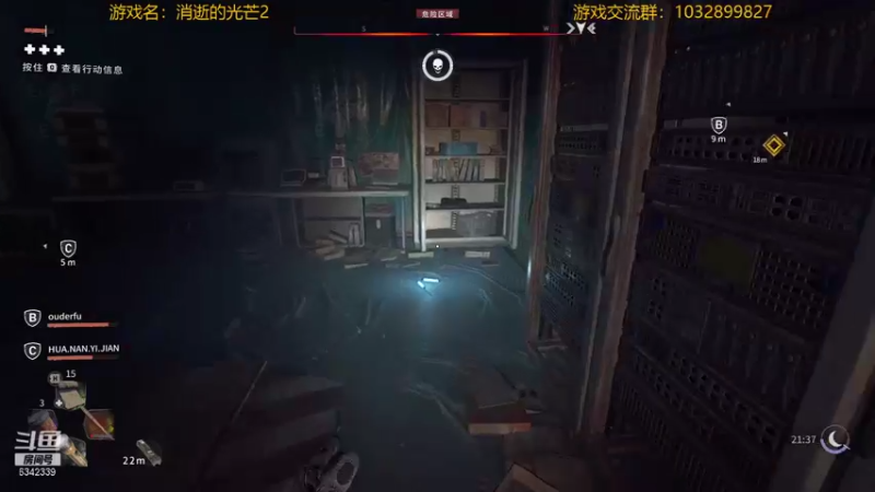 【2022-02-04 23点场】水十一郎：这次的消光2能延续一代就谢天谢地了