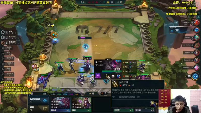【2022-02-05 00点场】阿涛皎月Carry：6刺1Q流飞天螳螂起飞