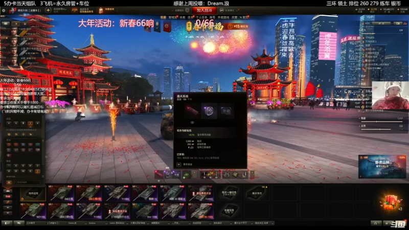 【2022-02-03 14点场】曾小懒不懒：新年183整活直播间！