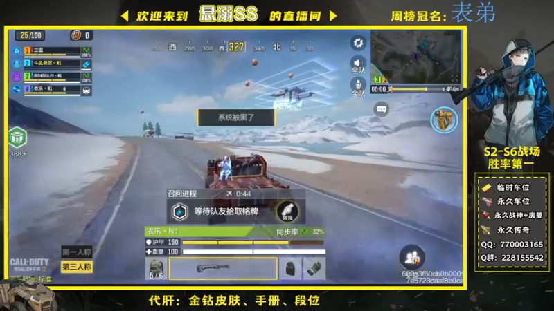 【2022-02-02 22点场】悬溺SS：祝：新年快乐，虎年虎虎生威！！