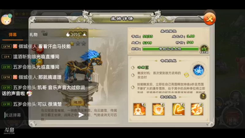 【2022-02-02 22点场】凯丶逍遥行：君临天下！遁甲流！国战，团战！巅峰！群雄
