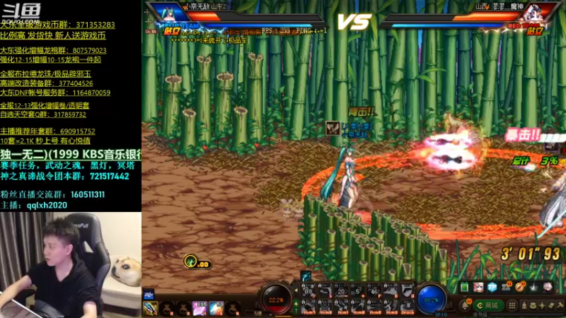 【2022-02-05 01点场】漫游kiss欢：男漫游华丽上分 OB点将!午夜雀魂