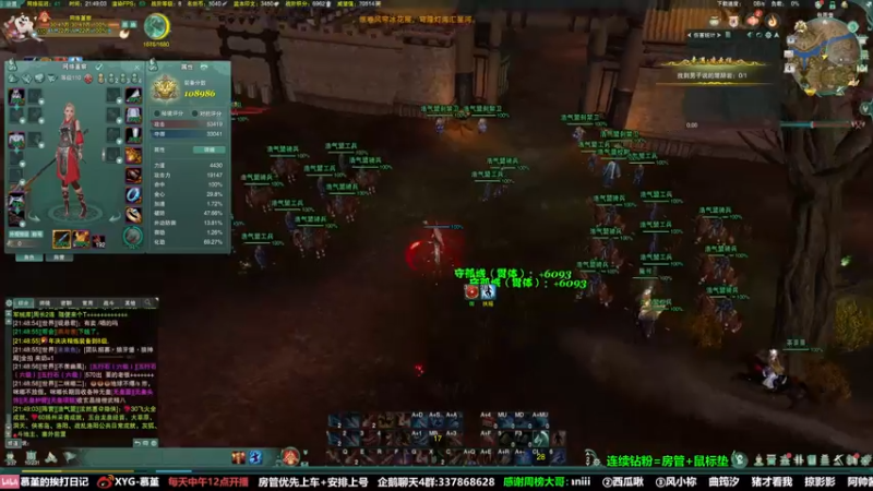 【2022-02-04 21点场】慕堇丶：角色扮演策藏花！