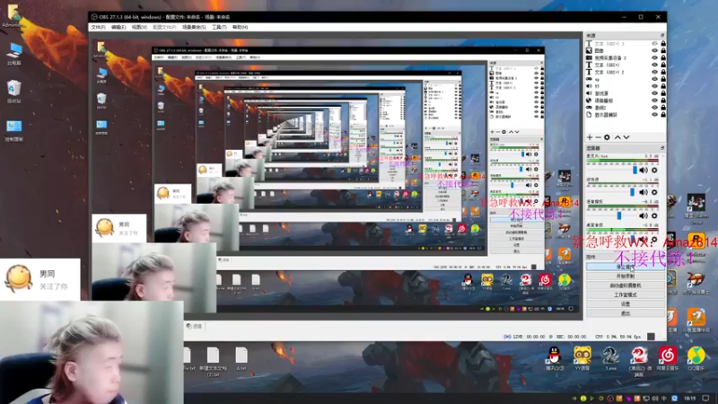 【2022-01-29 18点场】小卑鄙丶iwnl：过年不打烊