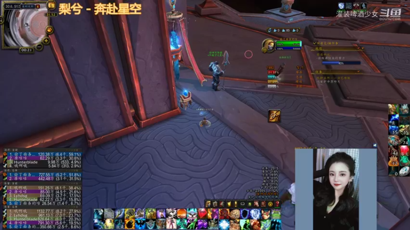 【魔兽世界】灌装啤酒少女的精彩时刻 20220205 00点场