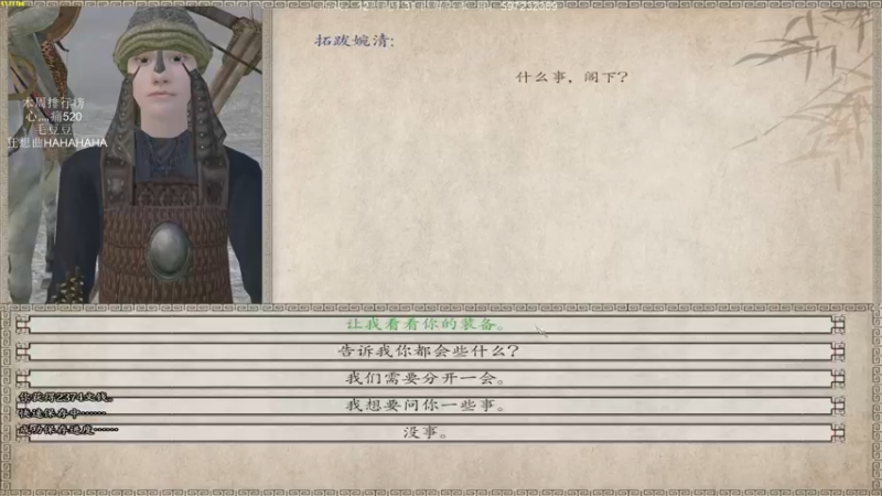 【2022-02-04 23点场】主播渣哥：祝大家新年百事百顺，游戏把把超神！