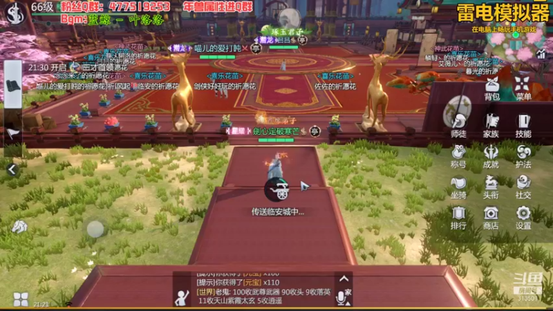 【2022-02-03 21点场】313501丶Boss：Boss：劍心定破寒芒，刃赤血溅清霜，