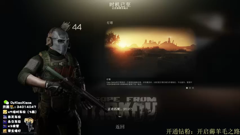 【2022-01-30 13点场】肖肖啊丶：【肖肖】今天又是迟到的一天