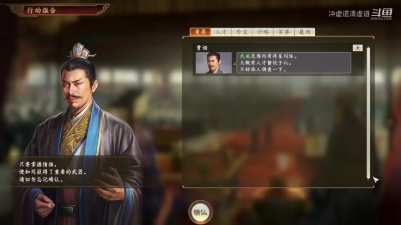 刘璋，拿下了长安
