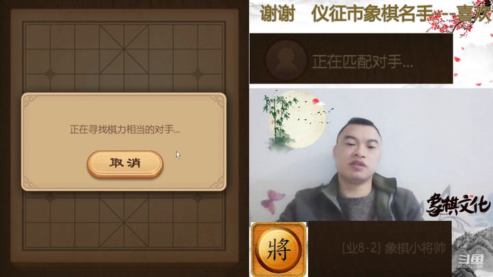 双车先出围猎红马，弃卒捉双骗得对方一子好精彩