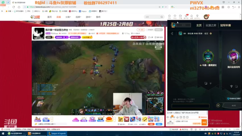 【2022-02-04 02点场】灰原软辅：国一霉！！！！