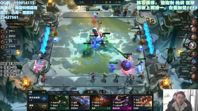 【2022-02-05 13点场】迅哥丶雨霖铃：美测王者局！！！