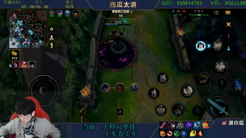 【2022-02-05 12点场】西瓜太浪xx：❤中单天花板，带粉ing