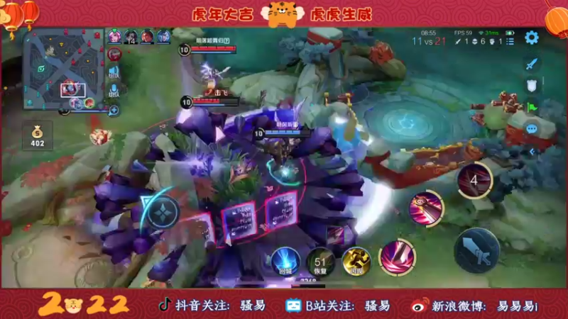 【2022-02-05 01点场】骚易丶：巅峰赛冲冲冲!!! 2207607