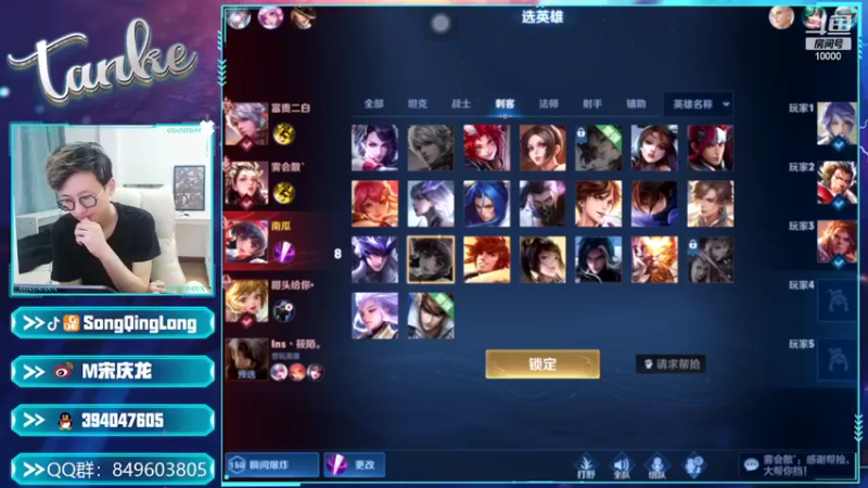 【2022-02-05 03点场】eStar丶Tank：今天我要好好认真打游戏，上大分！