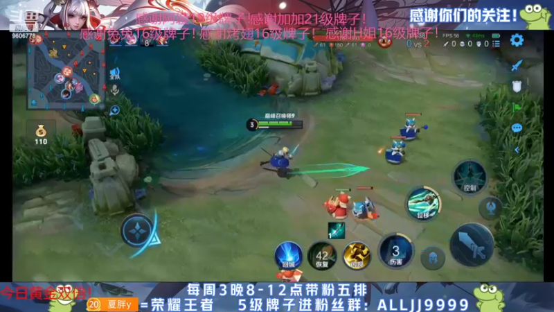 【2022-02-04 18点场】YTG夏天：黄金双倍孙尚香巅峰赛！
