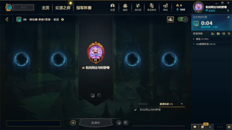【2022-02-04 18点场】与星星一同入梦：和光同尘 与时舒卷