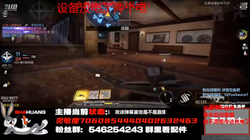【2022-02-05 20点场】七月Sauce：过年依然直播