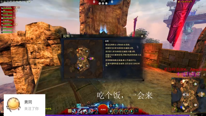 【2022-02-01 18点场】小卑鄙丶iwnl：过年不打烊